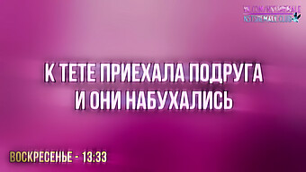 שירותית רוסית שולטת בסיסי בפמדום לטקס